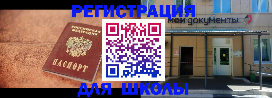 прописка от собственника в Буйнакске