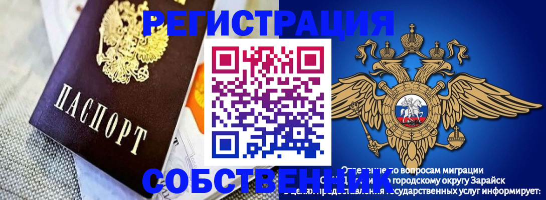 временная регистрация госуслуги в Буйнакске